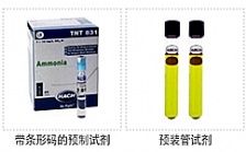  預(yù)制試劑介紹及說(shuō)明