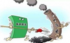  讓環保的鋼牙更鋒利些