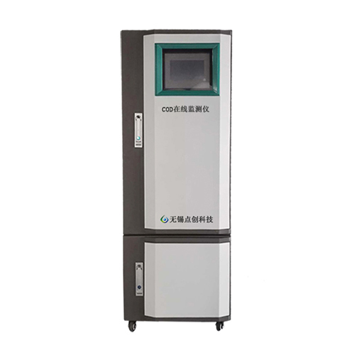  COD在線自動(dòng)分析儀工作原理和優(yōu)勢(shì)無錫點(diǎn)創(chuàng)科技為您解答