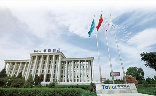 寧夏泰瑞制藥問責(zé)結(jié)果釋放強(qiáng)烈&ldquo;黨政同責(zé)&rdquo;信號(hào)