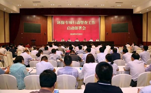 第三批水源地專(zhuān)項(xiàng)督查啟動(dòng)